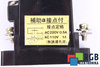 BA152155 MATSUSHITA B15 M-5 DECONECTOR